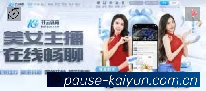 开云 背景图